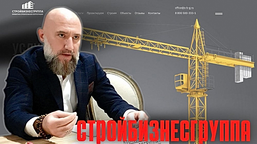 Эдгар Карапетян, собственник проектно-строительной корпорации "Стройбизнесгруппа", о достижениях компании в 2022 году