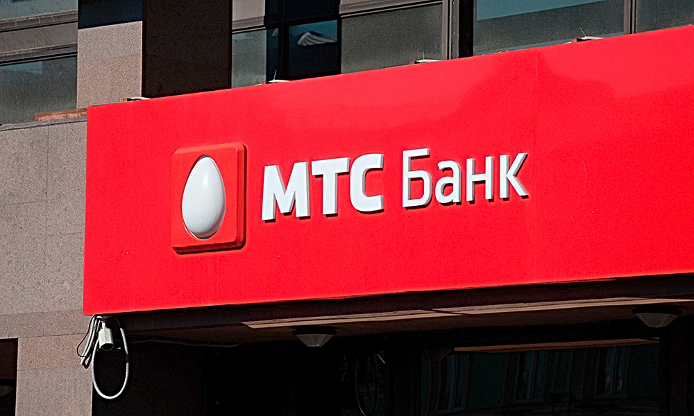 МТС-банк начал осуществлять внутрибанковские переводы в свой филиал в ОАЭ