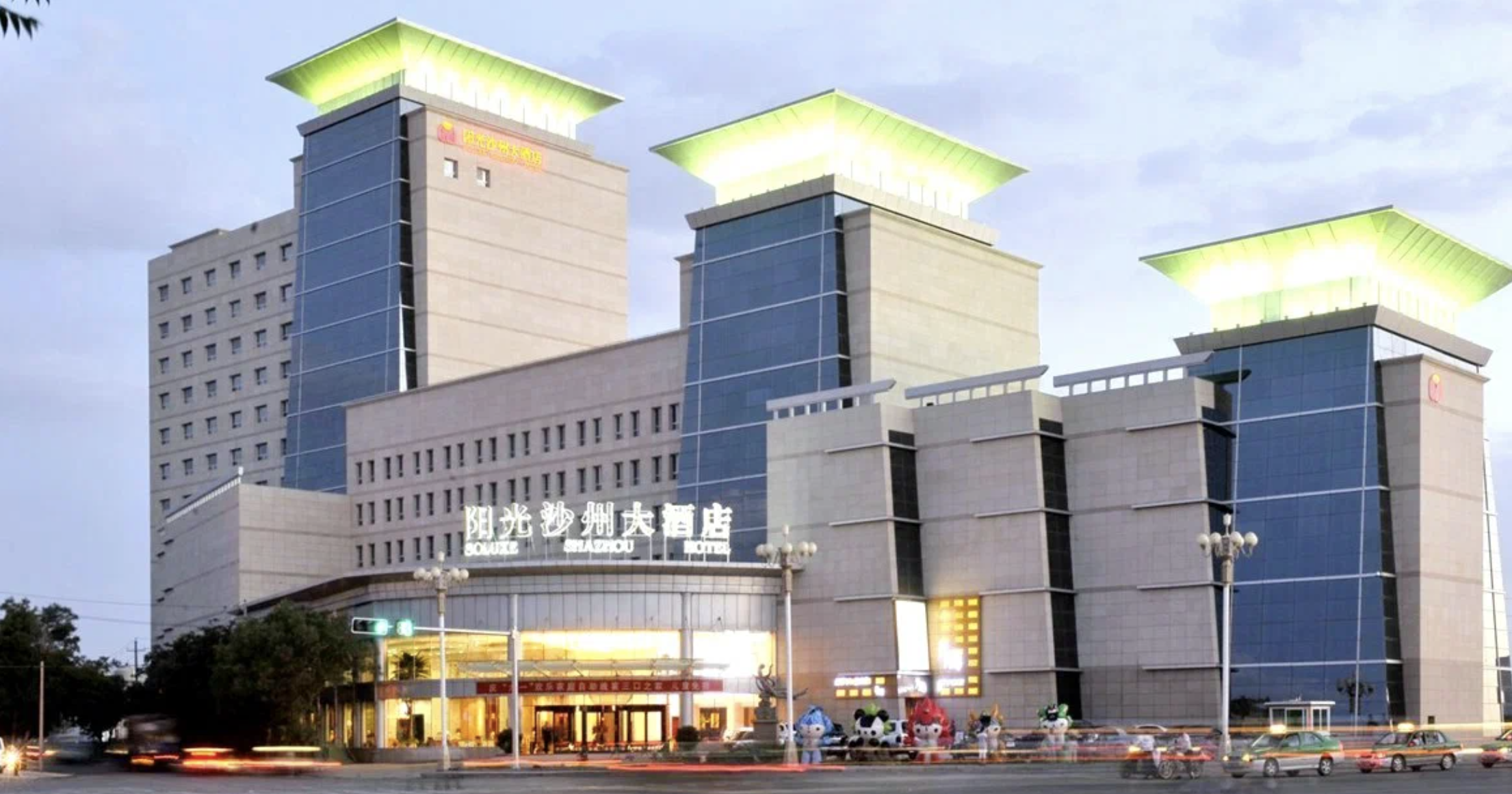 Китайская сеть Soluxe Hotel выходит на российский рынок – первая гостиница откроется в Москве