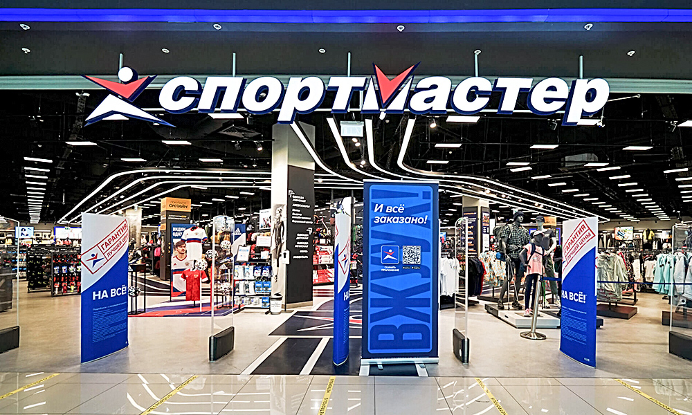 ИЗВЕСТИЯ сообщили, что СПОРТМАСТЕР отказался от покупки магазинов Decathlon в России