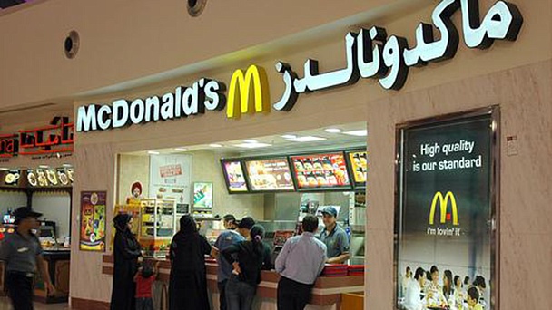 Лучшие работодатели в ОАЭ